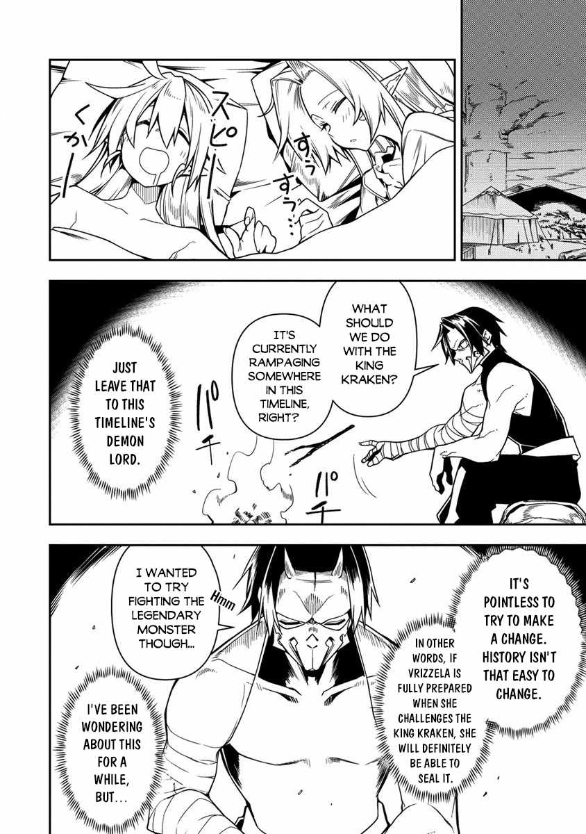 The Betrayed Hero Who Was Reincarnated as the Strongest Demon Lord Chapter 9 19